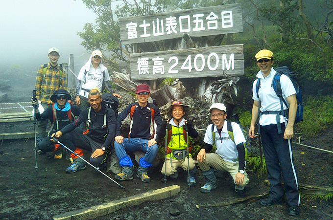 富士登山