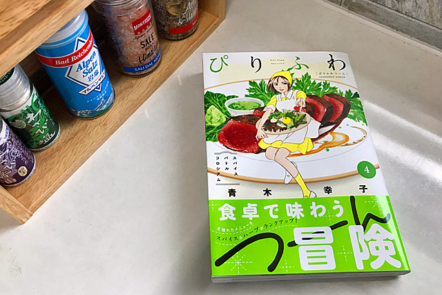 うなぎのおいしい温め方 再現報告 今回はスキレットを使います 国産うなぎ通販 大五うなぎ工房ブログ