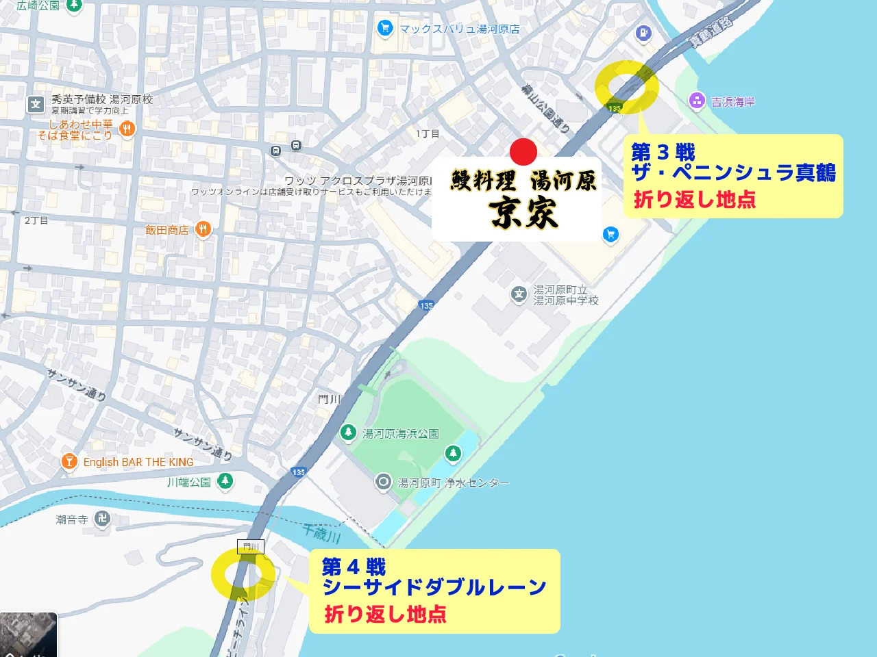 聖地巡礼マップ