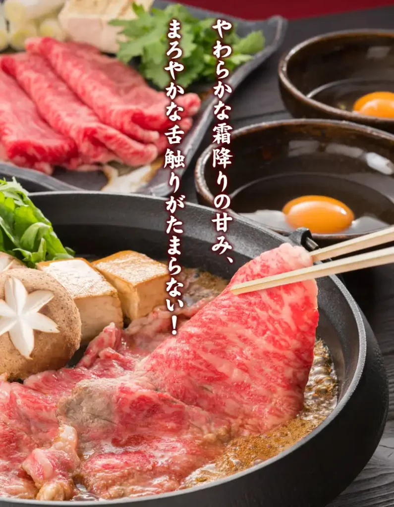 掛川牛のしゃぶしゃぶ