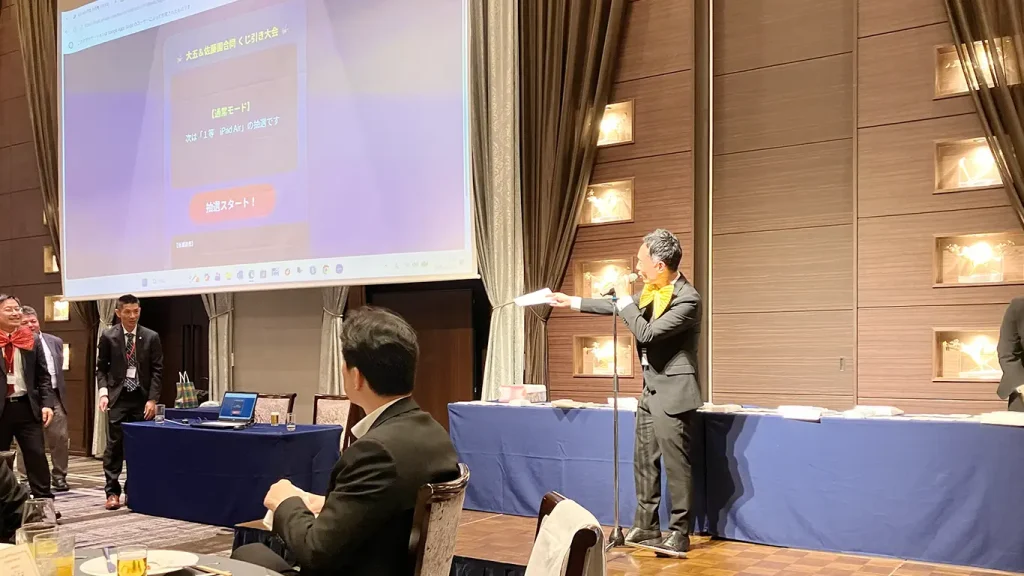 大五＆佐藤園 合同懇親会の様子