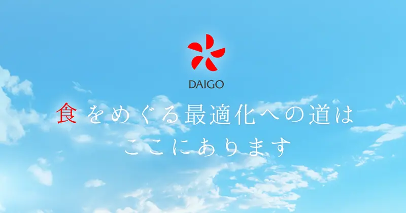 大五通商株式会社