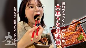 SNSでご紹介いただきました。