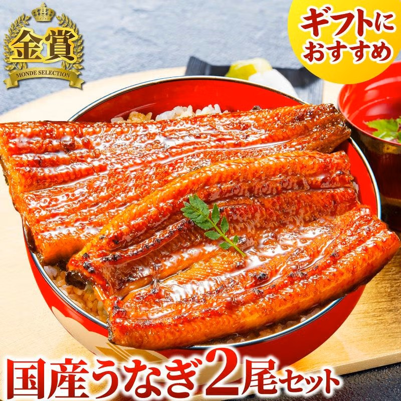 大五うなぎ蒲焼