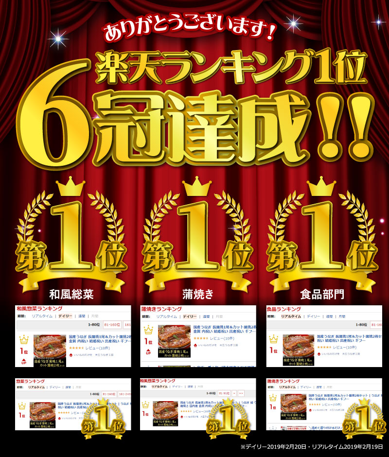 楽天ランキング