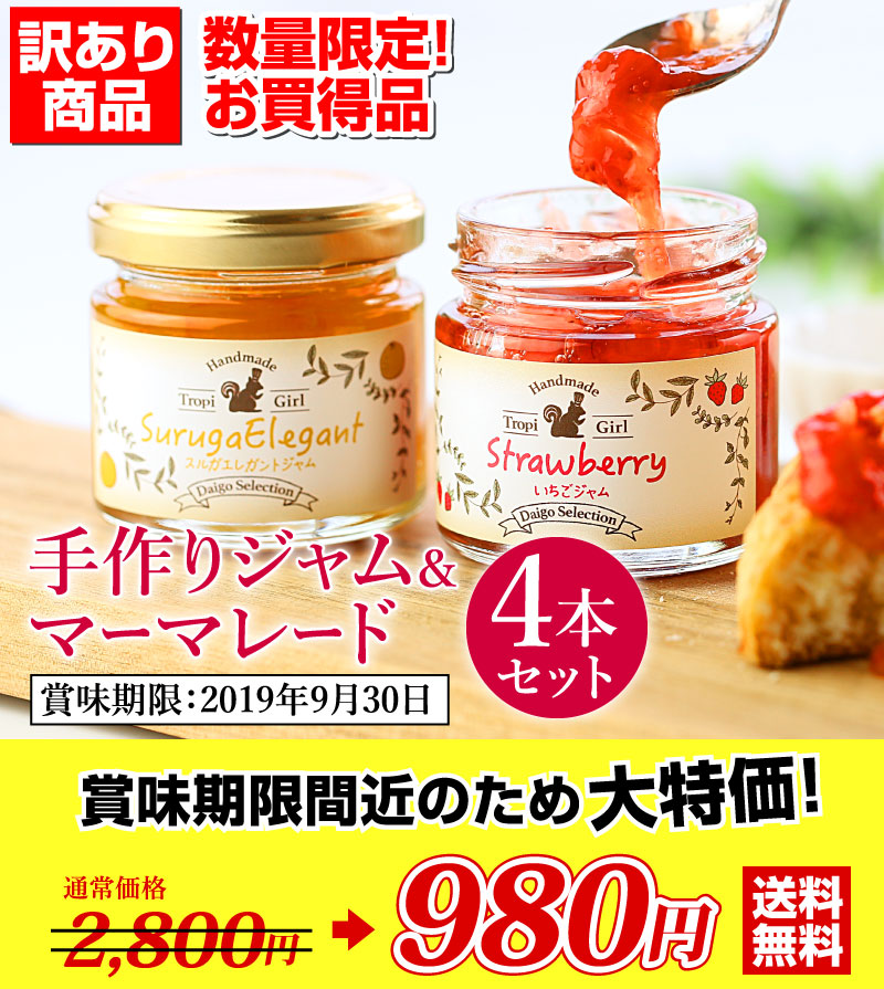 イメージカタログ 新しい 手作り イチゴ ジャム 賞味 期限 イメージカタログ 新しい 手作り イチゴ ジャム 賞味 期限