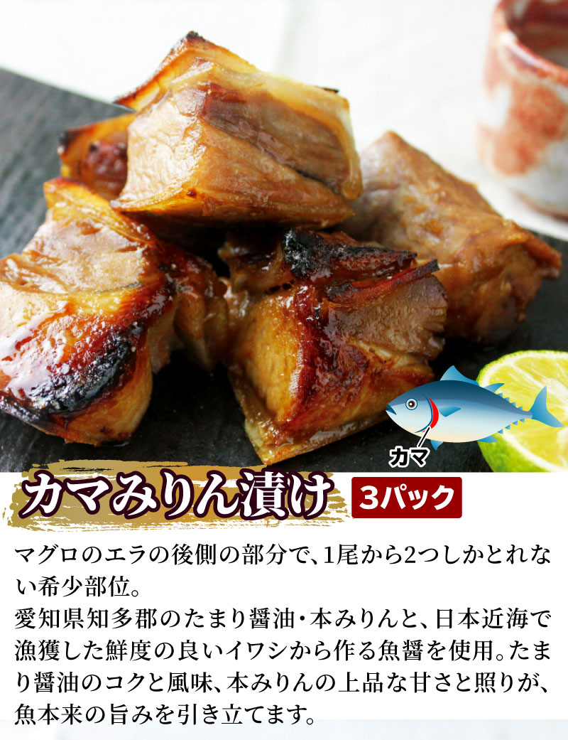 天然南まぐろ希少部位 旨いとこセット カマ ほほ肉 頭肉 鮪のお取り寄せなら大五うなぎ工房 天然南まぐろ希少部位 旨いとこセット カマ ほほ肉 頭肉 鮪のお取り寄せなら大五うなぎ工房