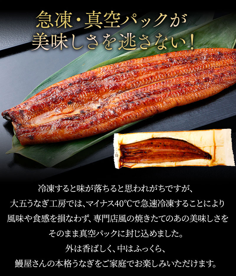 国産うなぎ蒲焼き 140g×3尾分 出来たてを真空パックにして専門店よりお届け。